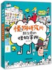 怪物研究所：超治愈的怪物手账 商品缩略图0