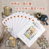 太喜欢历史了 给孩子的简明中国史 全10册 少儿 7-12岁 全彩趣味历史科普绘本图书 商品缩略图8