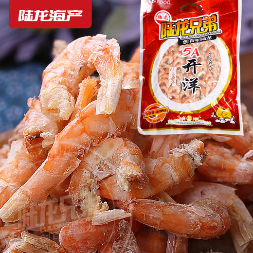 3014陆龙兄弟300g 5A开洋(别名-虾仁/虾米/海米/金钩) 商品图0