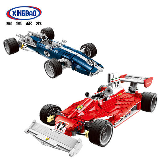 星堡XB03022创意科技跑车蓝色音速赛车拼插积木玩具 商品图1