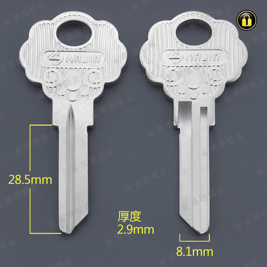 〖1108〗喜洋洋双排开牙 商品图0