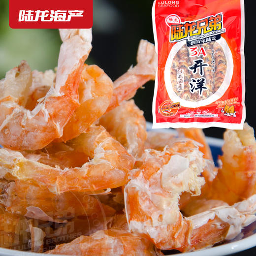 7488陆龙兄弟220g 3A开洋（别名-虾仁/虾米/海米/金钩） 商品图0