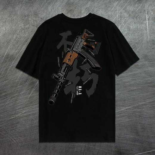 【2件五折】【军武出品】八一杠轻武器文化T恤 商品图2