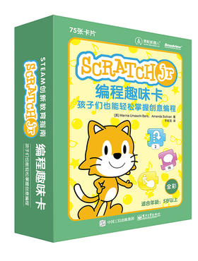 ScratchJr编程趣味卡：孩子们也能轻松掌握创意编程