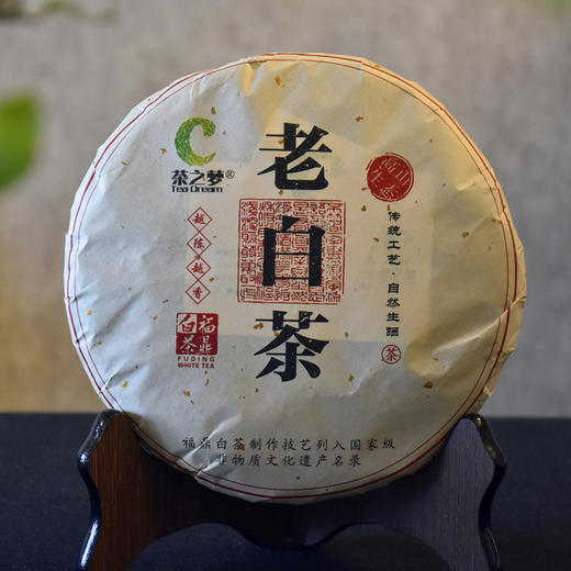 汉合茶叶 茶之梦2014年特级老白茶 性价比高 商品图0
