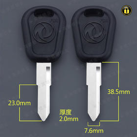 〖6211〗胶单东风特种车左