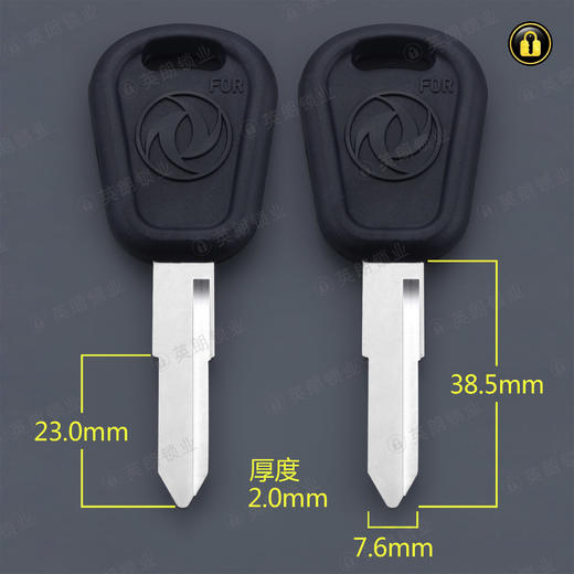 〖6211〗胶单东风特种车左 商品图0