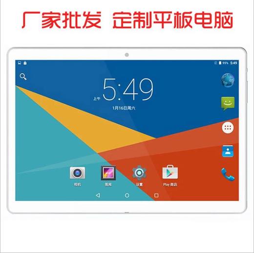 【平板电脑】。10.1寸八核平板电脑十核吃鸡平板4G LTE全网通话 商品图0