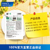 【品牌直发】FANCL 尿酸支援 商品缩略图2