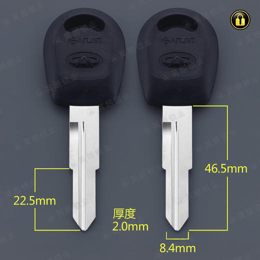 〖6204〗四代奇瑞右 商品图0