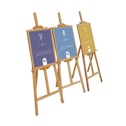 说文解字画廊海报 商品图4