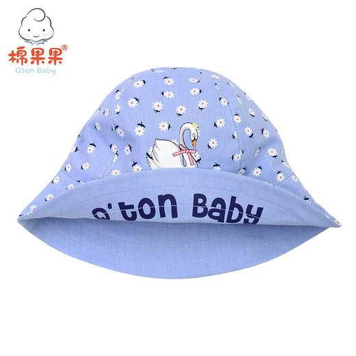 棉果果春秋款女童    遮阳帽 M122400419088 商品图0