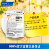 【效期2025.7】FANCL 大豆异黄酮 商品缩略图2