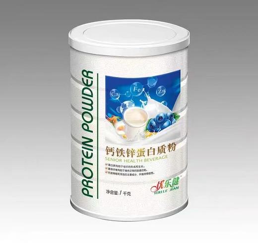 SC （食品）优乐健钙铁锌蛋白质粉    有效期20280229 商品图4