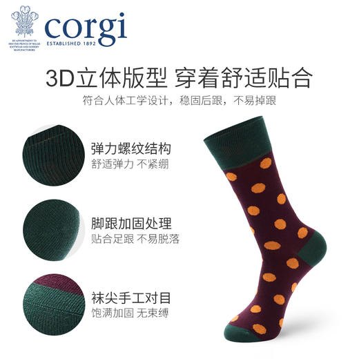 英国CORGI·春夏新款男士时尚波点轻棉中筒袜进口休闲运动袜子 商品图2