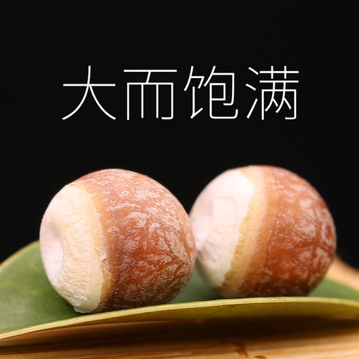 福东海 芡实 鸡头米 鸡头果 红皮芡实仁 五谷杂粮粗粮 煮粥煲汤500g 商品图2