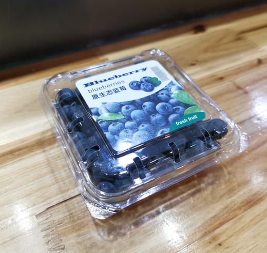 玉溪蓝莓礼盒125g*6小盒 商品图1