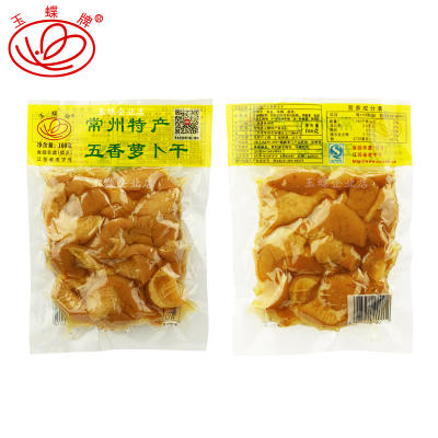 玉蝶 五香萝卜干礼盒装300g 商品图1