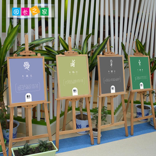 说文解字画廊海报 商品图3