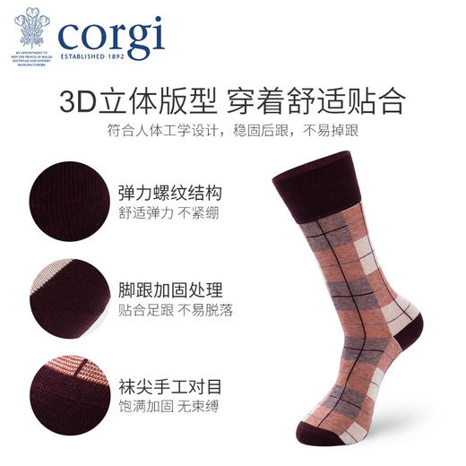 英国CORGI·夏季新款男士英伦格纹袜商务精英袜透气轻薄中筒袜 商品图2