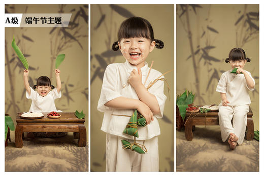 《粽香端午》 商品图0