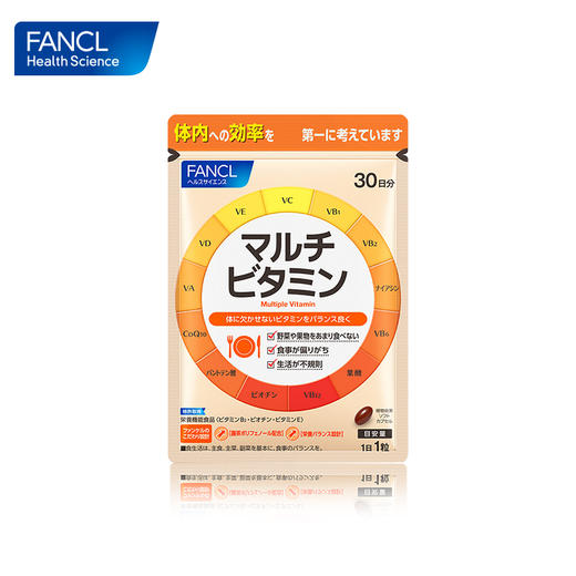 【跨境】FANCL 复合维生素 商品图0