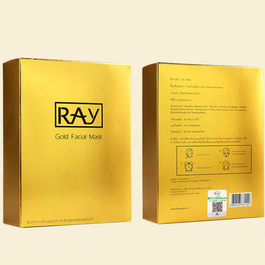 【泰国】进口妆蕾版Ray蚕丝面膜金色银色 补水保湿收缩毛孔10片 商品图3