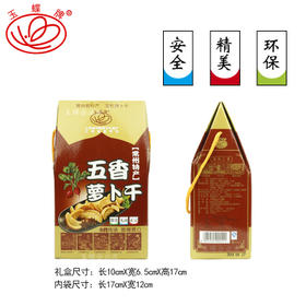 玉蝶 五香萝卜干礼盒装300g
