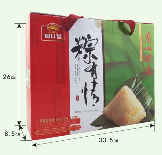 广州酒家粽有情礼盒  1200g/盒 商品图1