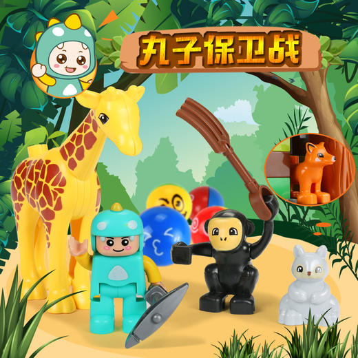 费乐200丛林滑道大颗粒积木早教拼插0-3-6岁六一儿童玩具 商品图4