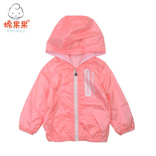 棉果果男童女童春秋夏薄款百搭外套M102100319106 商品图1