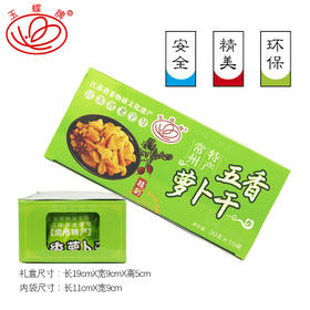 玉蝶 五香口味萝卜干礼盒装 30g*10袋