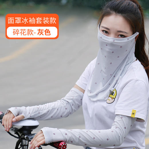 夏季挂耳防晒面罩冰丝遮脸面纱小围脖面巾脖套薄款全脸女 商品图14