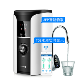 碧水源净水器 纳滤净水机 D601R 智能wifi 远程监测 去除有害物质 保留矿物元素