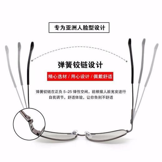 【智能变色 司机专用墨镜】日夜两用变色太阳眼镜 偏光司机开车专用 商品图4