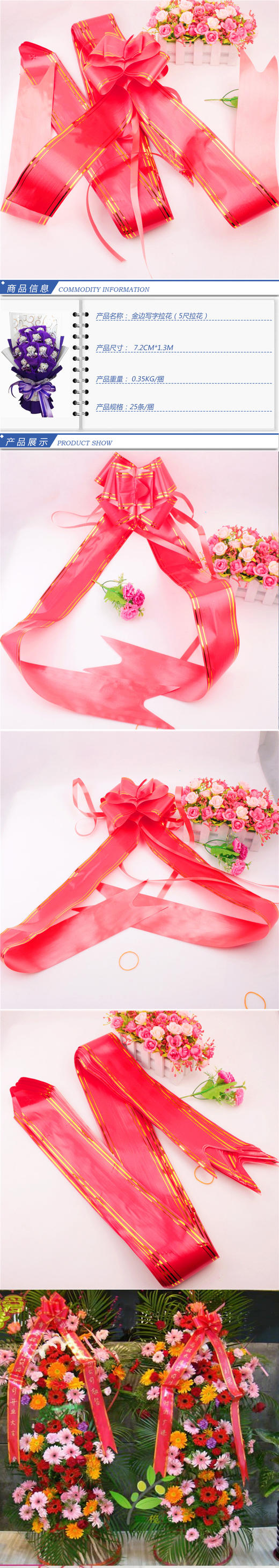 FXH五尺拉花 商品图7