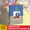 荷香街的紫藤阳台 实力派原创书系 商品缩略图0