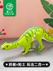 （永久下架）给孩子最好的陪伴 恐龙系统DIY黏土 商品缩略图4