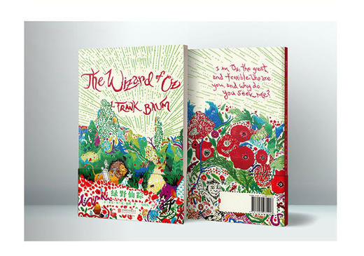 百老汇英文原版音乐剧《绿野仙踪》跨界联名礼盒（内含3个产品） 商品图2