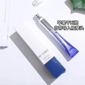 【国内现货 】日本D-AMO眼霜