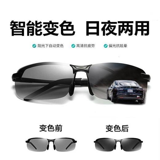 【智能变色 司机专用墨镜】日夜两用变色太阳眼镜 偏光司机开车专用 商品图0
