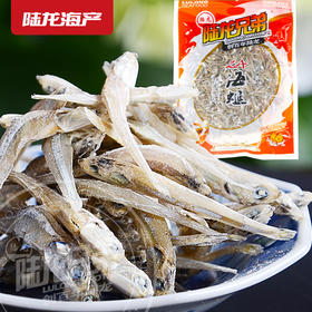 1985陆龙兄弟200g 2A海蜒