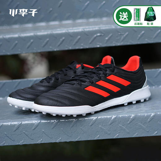 adidas阿迪达斯COPA 19.3 TF碎钉足球鞋男F35506 商品图0