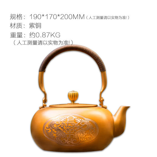 朱炳仁铜 中国人的传家宝 长乐壶  紫铜铜壶茶道家居摆件 商品图1