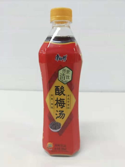 康师傅酸梅汤