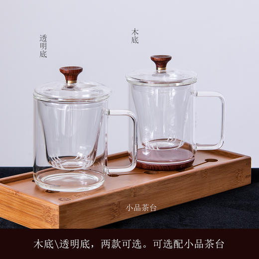 耐热玻璃茶杯泡茶马克杯带盖带过滤内胆双层办公杯男女 茶水分离 商品图3