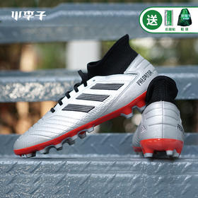 adidas阿迪达斯猎鹰 19.3 AG短钉成人足球鞋男F99989
