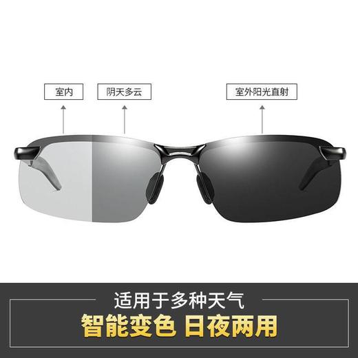 【智能变色 司机专用墨镜】日夜两用变色太阳眼镜 偏光司机开车专用 商品图2