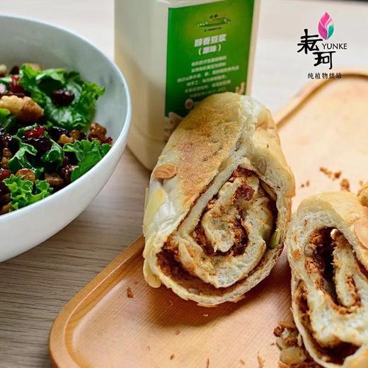 【周三周五周日发】耘珂坚果素松软欧咸味面包 植物基素食面包 有嚼劲/选用台湾海苔素香松做馅料 商品图1