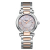 萧邦 Chopard IMPERIALE系列女士石英腕表 388541-6002 商品缩略图0